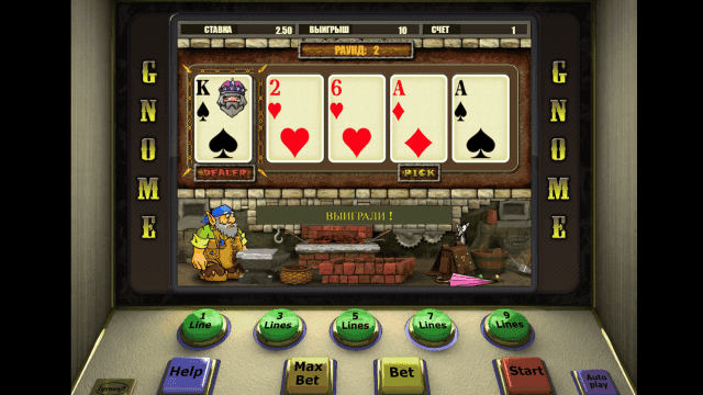 Бонусная игра Gnome 4
